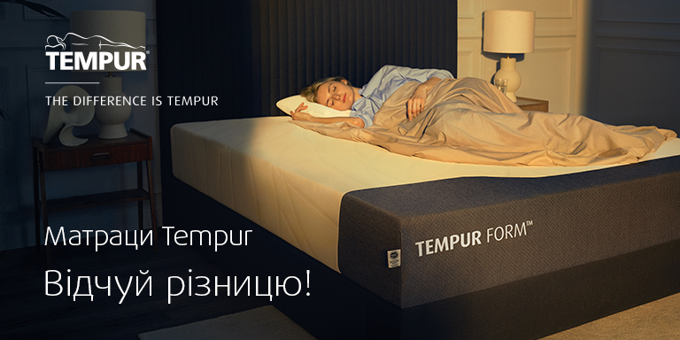 Матраци Tempur