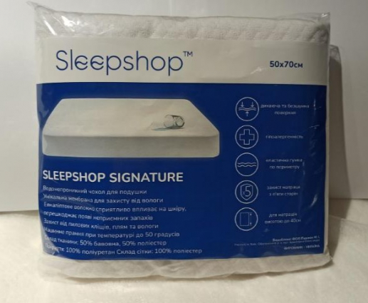 Чохол на подушку Sleepshop Signature