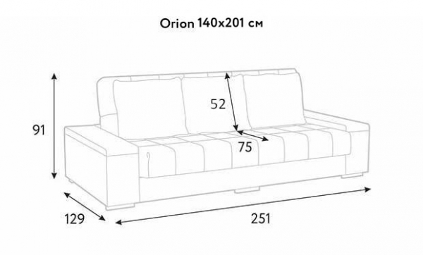 Orion 140-Tst41+st34+vs41 (распродажа) - Фото 4